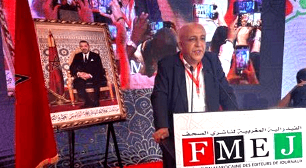 المكتب التنفيذي لـ'لافميج': رغم الاقصاء من المشاركة في لجنة الدعم العمومي.. فان الفيدرالية ستحرص على تتبع هذه العملية مع شركائها لتوفير الحد الأدنى من شروط التدبير العقلاني للملفات بما يحقق الشفافية وتكافؤ الفرص
