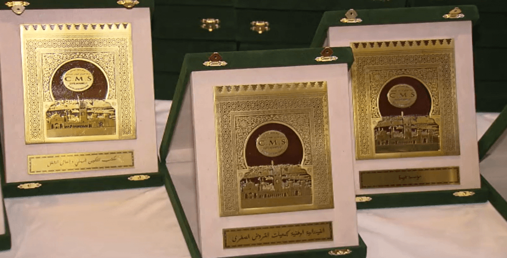 تتويج 24 فائزا بالجائزة الوطنية لأصحاب المشاريع الصغرى في نسختها الـ11 بسلا