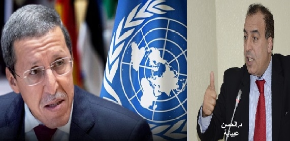 التقارير المتحيزة !.. من اسباب فشل مجلس الأمن في حل موضوع الصحراء المغربية