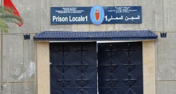 إعطاء انطلاقة البرنامج التأهيلي الخاص بالسجناء اليافعين