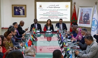 المؤسسة الدبلوماسية..السيدة بنعلي تقدم المحاور الرئيسية للاستراتيجيات والمبادرات الوطنية في مجال التنمية المستدامة
