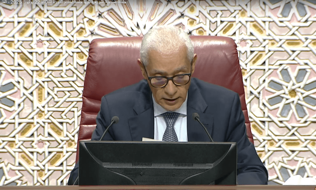برقية ولاء وإخلاص مرفوعة إلى جلالة الملك من رئيس مجلس النواب بمناسبة اختتام الدورة الثانية من السنة التشريعية الرابعة