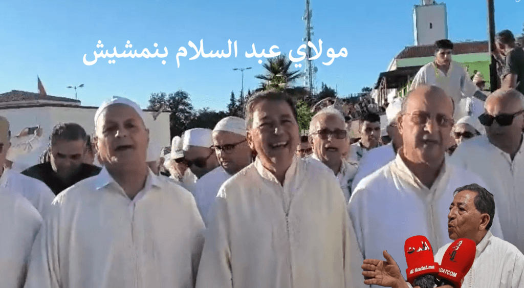 مريدو 'الطريقة العلاوية ' يحتفلون بالذكرى الاربعينية في ضريح مولاي عبدالسلام بنمشيش