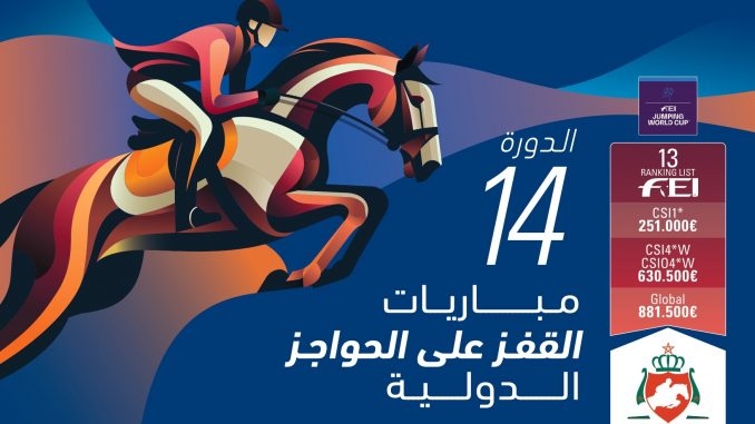 تنظيم الدورة الـ 14 للدوري الملكي المغربي للقفز على الحواجز
