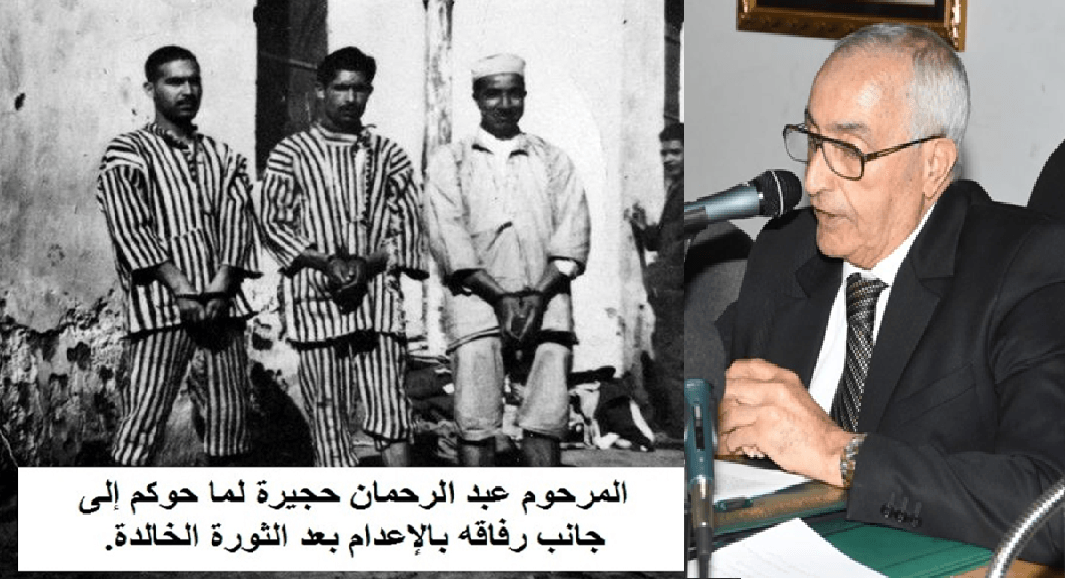 لقاء بوجدة.. تخليدا للذكرى الثانية والسبعين لانتفاضة 16 غشت 1953