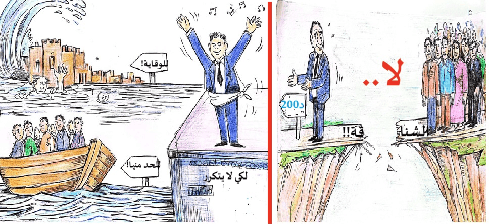في انتظار السياسي الذي لا يسرق !!