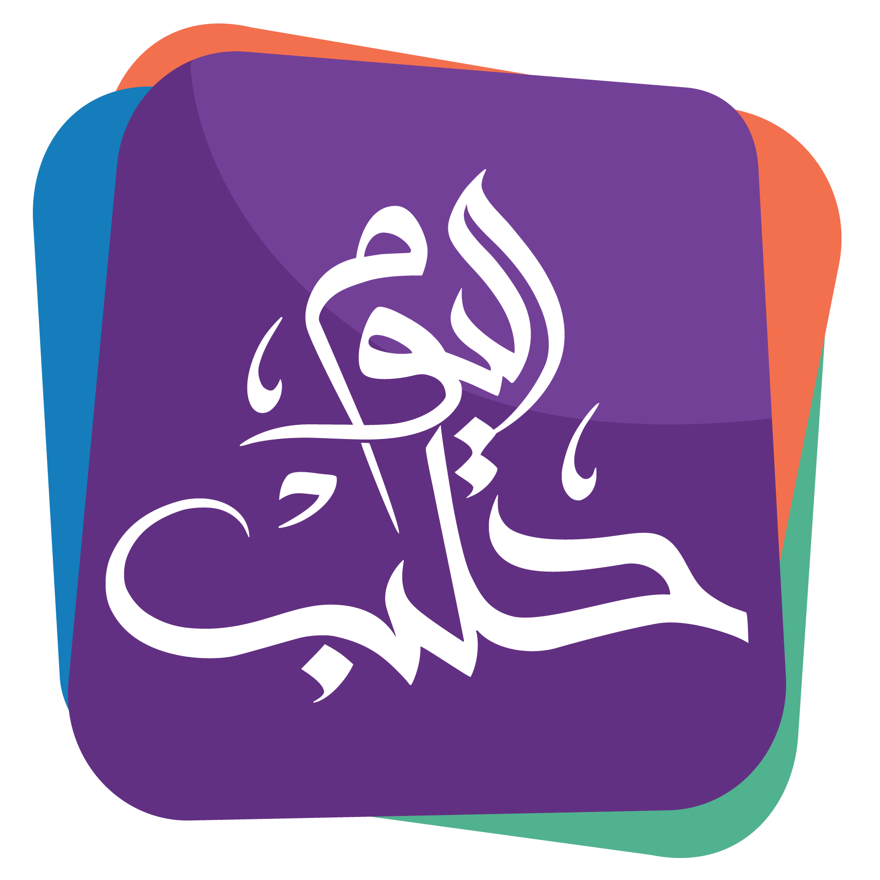 سوريا توجه رسائل هامة للمستثمرين حول العالم