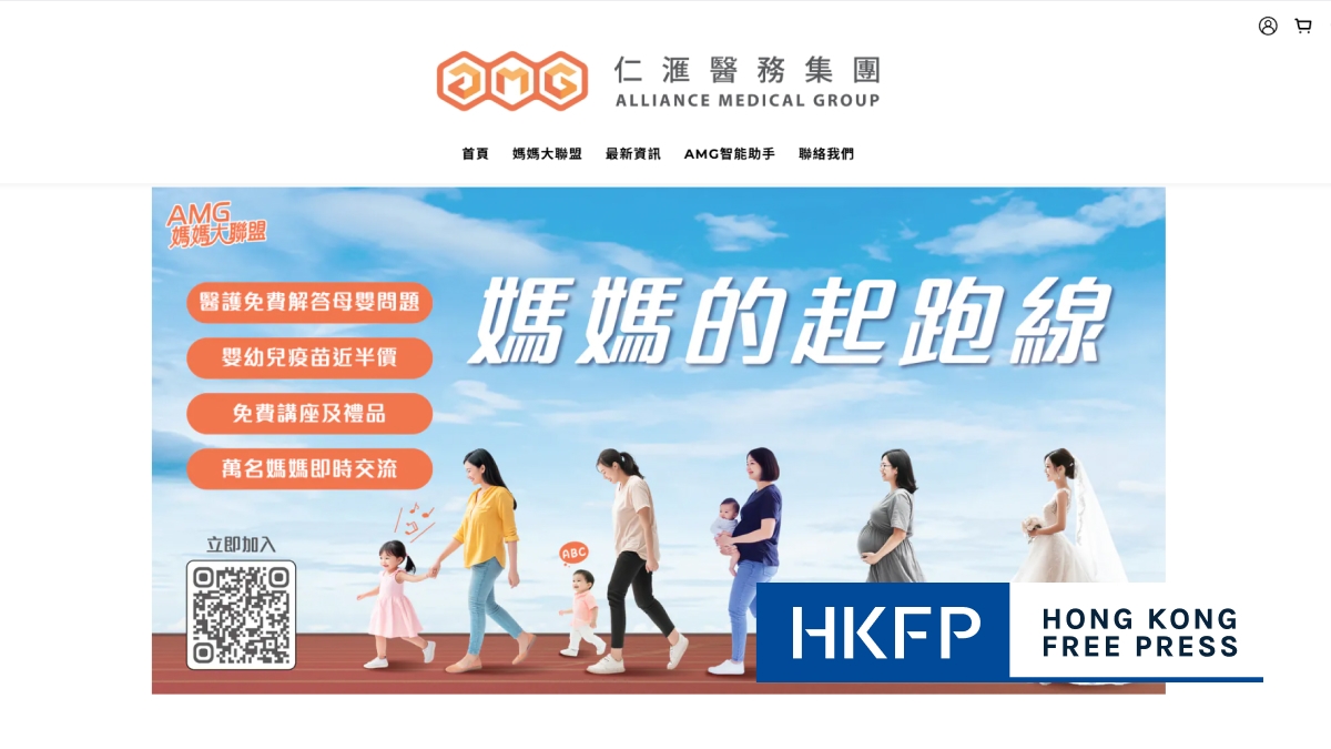Hong Kong authorities, consumer watchdog receive over 1,900 complaints about medical group's sudden closure