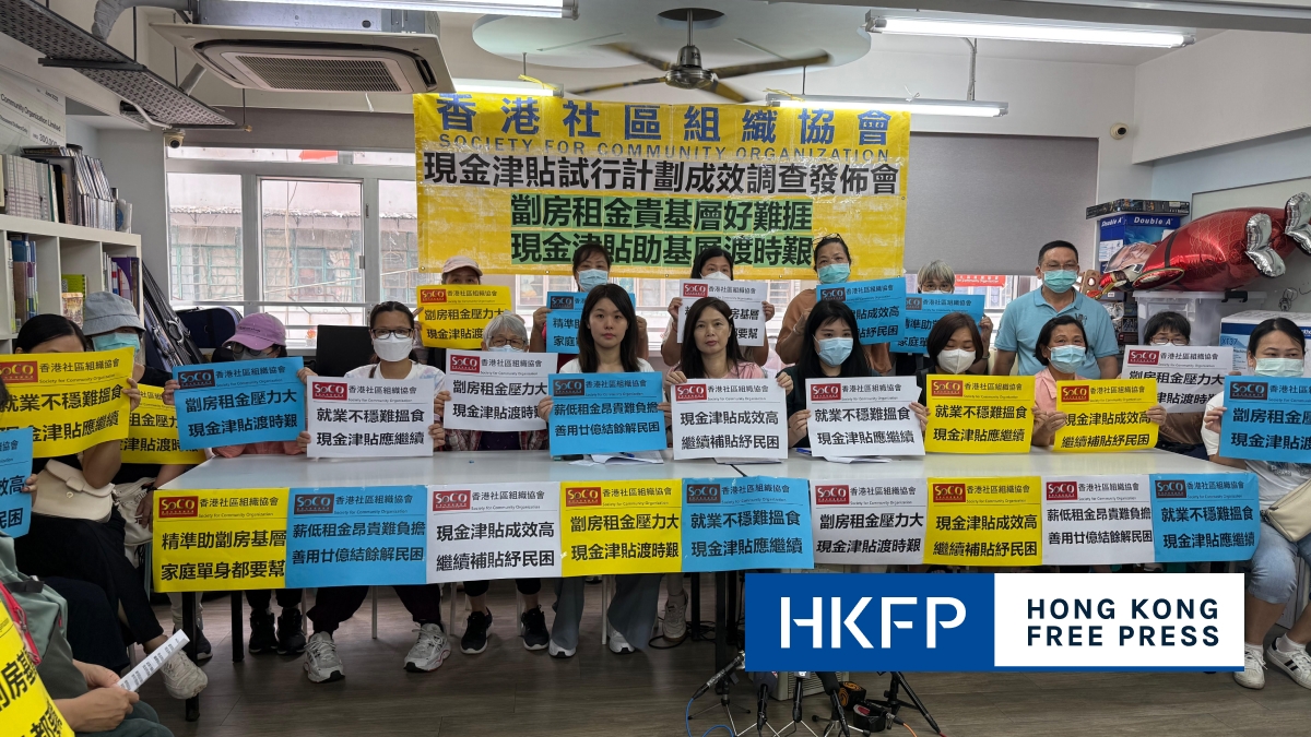 Hong Kong to cut subsidy scheme for families waiting for public housing, despite NGO's call