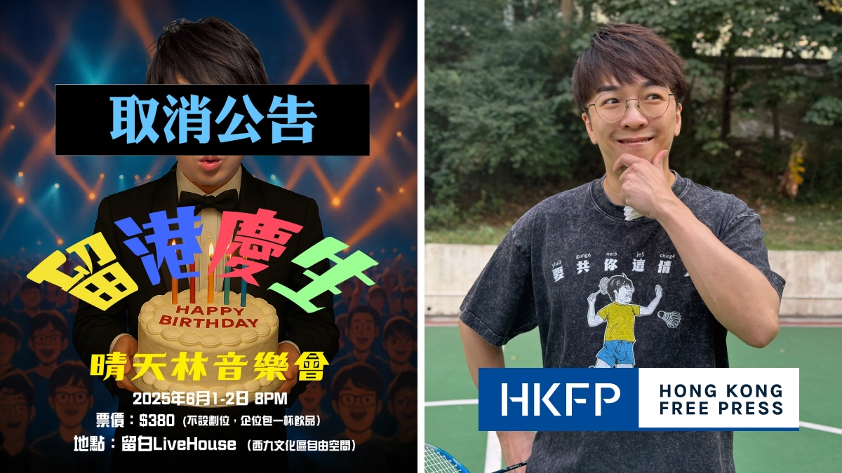 Hong Kong parody musician Sunny Lam axes concert after ‘careful consideration'