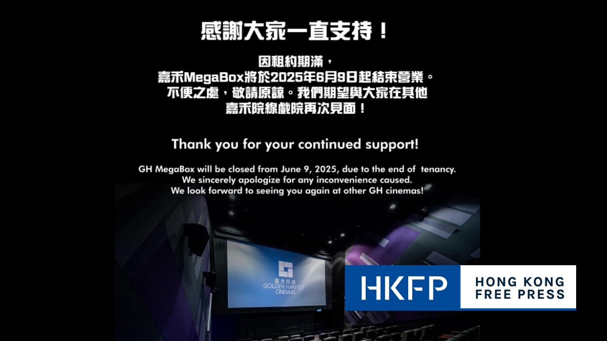 Golden Harvest to shutter MegaBox branch – 6th cinema to close in Hong Kong this year