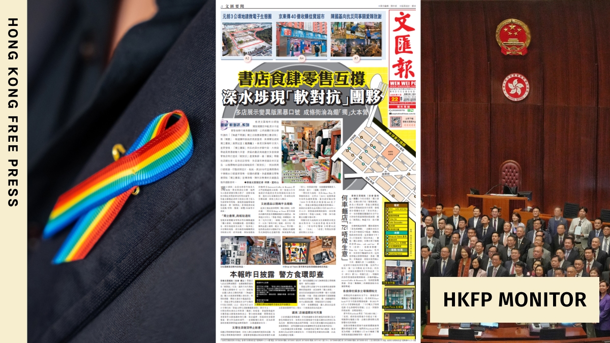 HKFP Monitor July 26, 2025: The impact of state media attacks, and rare tension among lawmakers over same-sex bill