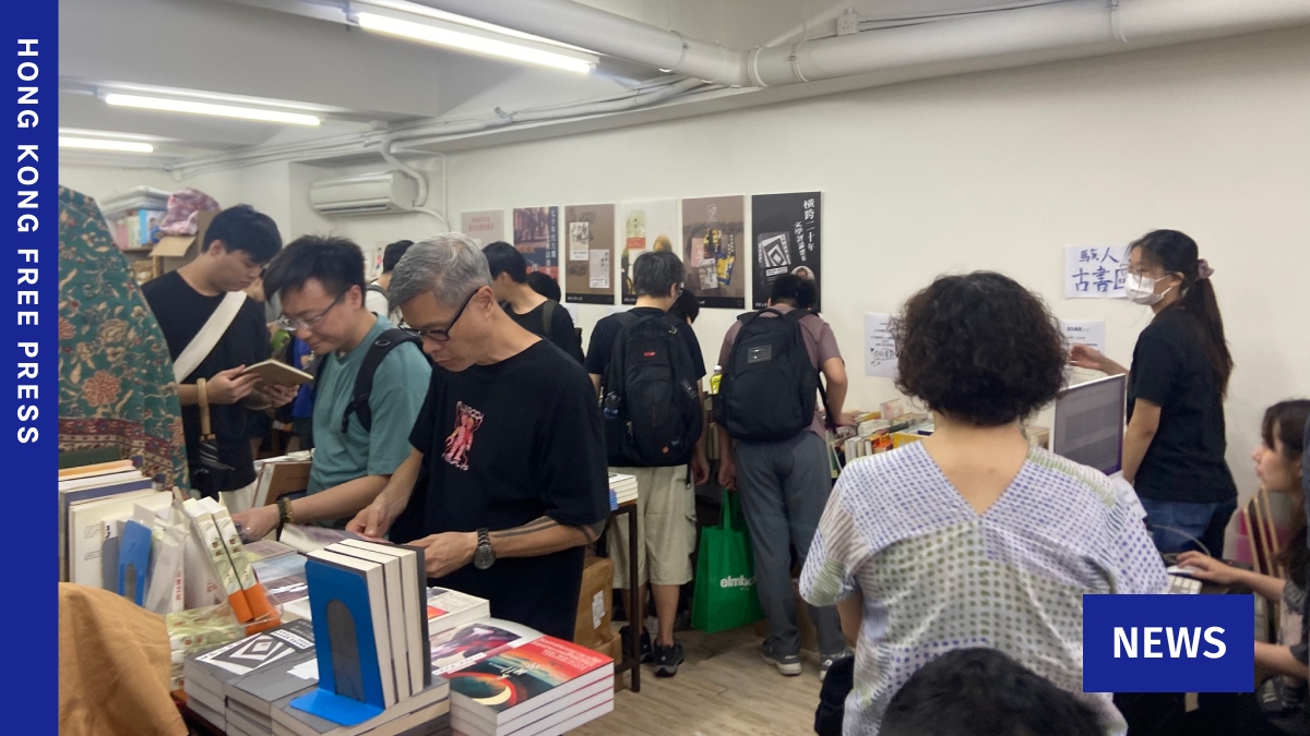 Hong Kong literary organisation calls off book fair, citing ‘factors beyond our control'
