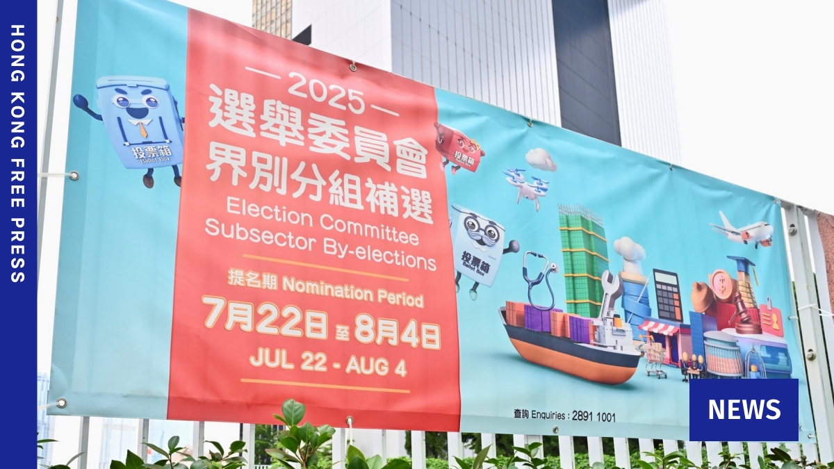 100 candidates pass nat. security vetting for Election Committee by-elections in Hong Kong