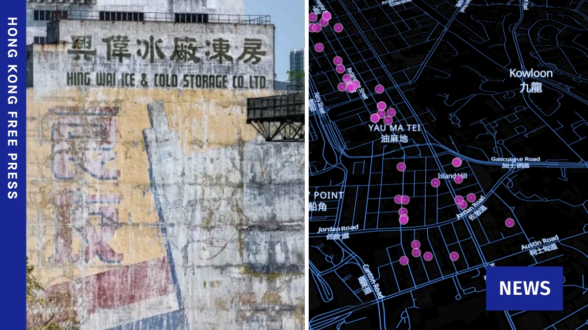 Hong Kong Ghost Signs project launches interactive map, invites public to contribute