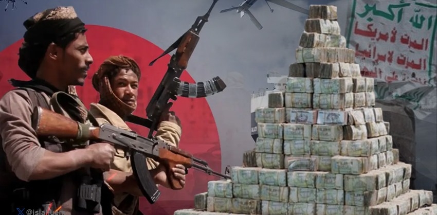 تقرير: الحوثيون يديرون شبكة غسيل أموال تتجاوز 2.5 مليار دولار سنويًا