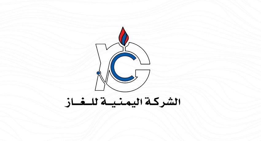 الشركة اليمنية للغاز: استمرار تموين المحافظات بمادة الغاز ورفع مخصص عدن بنسبة 60%