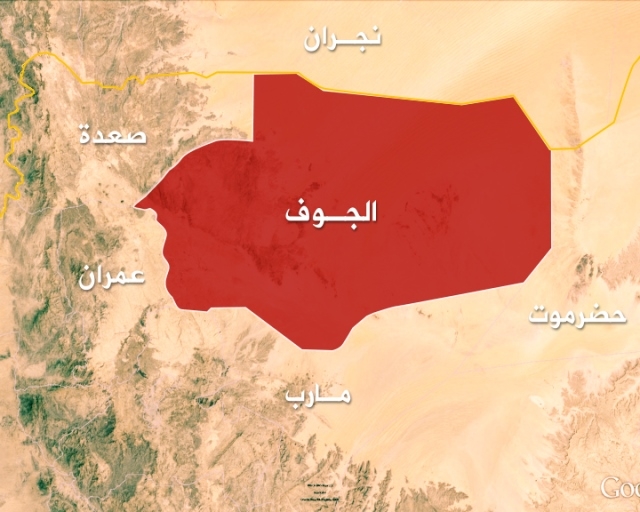 إفشال هجوم حوثي واسع في الجوف وتكبّد المليشيا خسائر فادحة