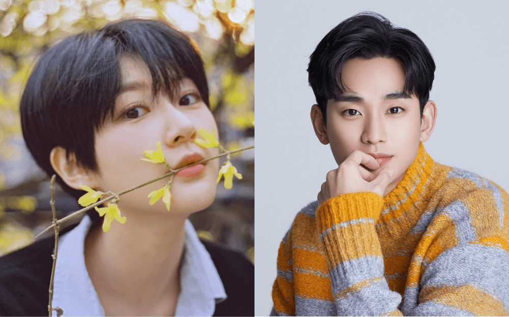 Kim Soohyun's Agency Issues Statement Following Kim Sae Ron's Family Press Conference