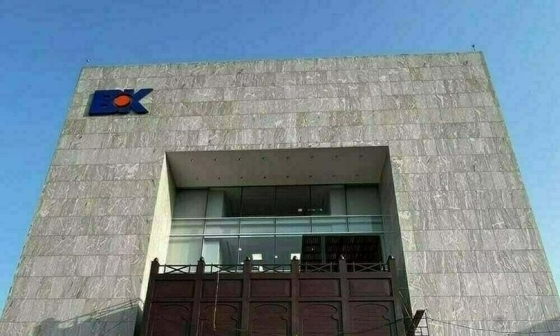 Q1FY25: BoK PAT surges 108pc YoY