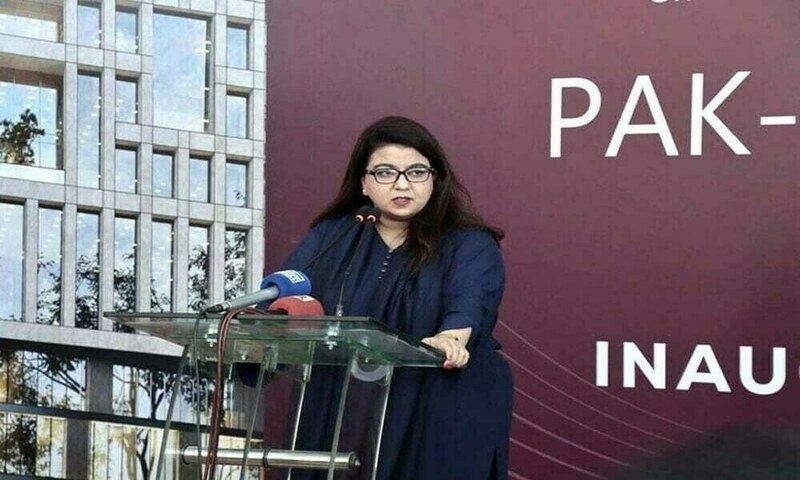 Investor confidence: Minister praises SIFC for being key driver