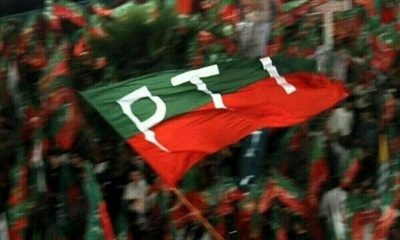PTI protests outside ECP office