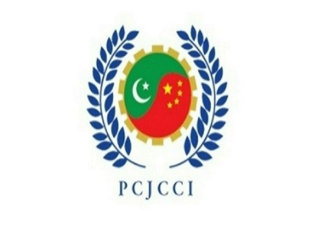 PCJCCI welcomes high-profile Chinese business team's visit
