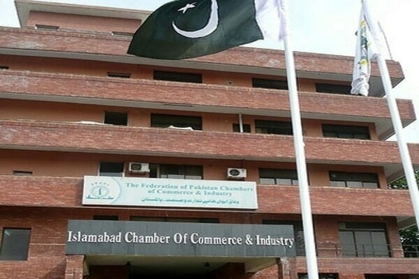 ICCI rejects Tax Laws (Amendment) Ordinance 2025