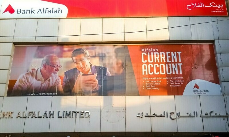 Bank Alfalah launches app ‘Worklee'