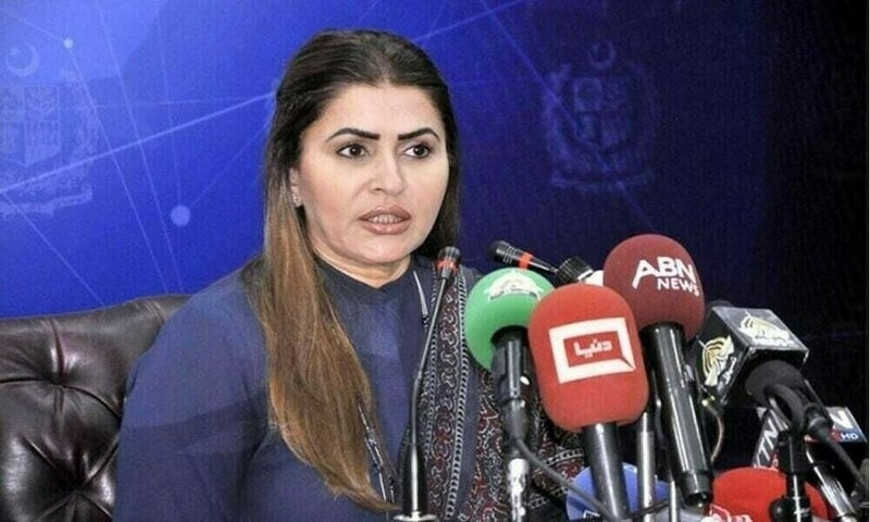 PPP condemns India's unprovoked aggression
