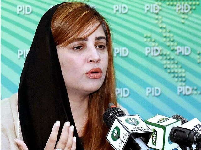 Zartaj Gul acquitted in Azadi March case