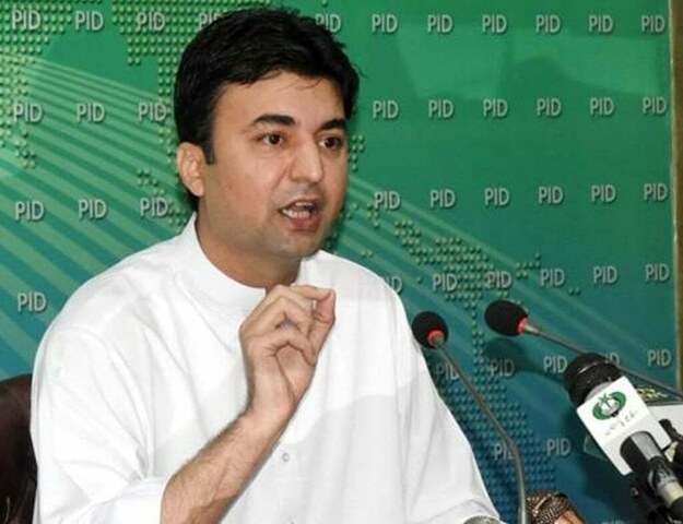 Defamation case against Murad Saeed: Court to announce judgment on 20th