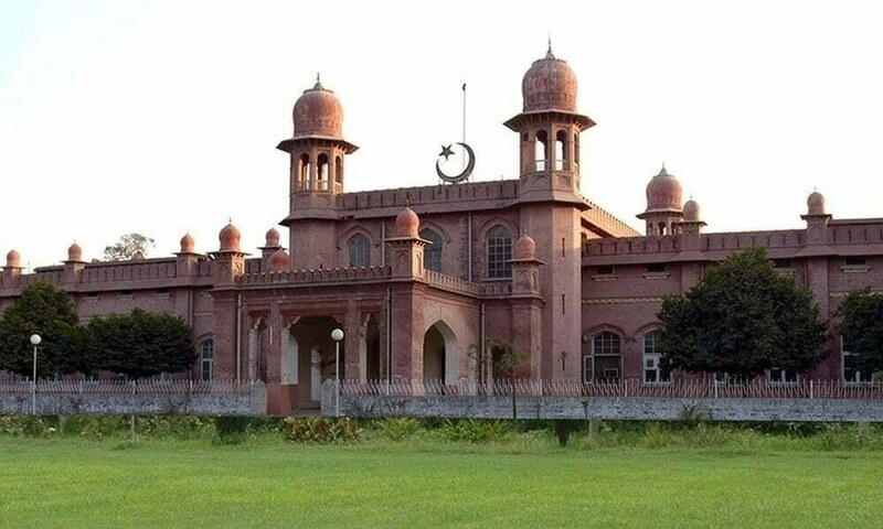 UAF observes Youm-i-Tashakur
