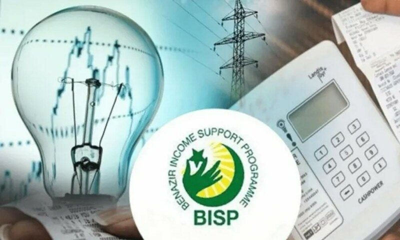 Targeted power subsidies under BISP: Roadmap submitted to IMF, World Bank