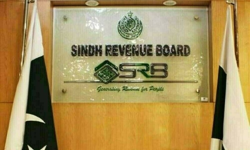 POS invoicing: SRB conducts first computerised prize ballot draw
