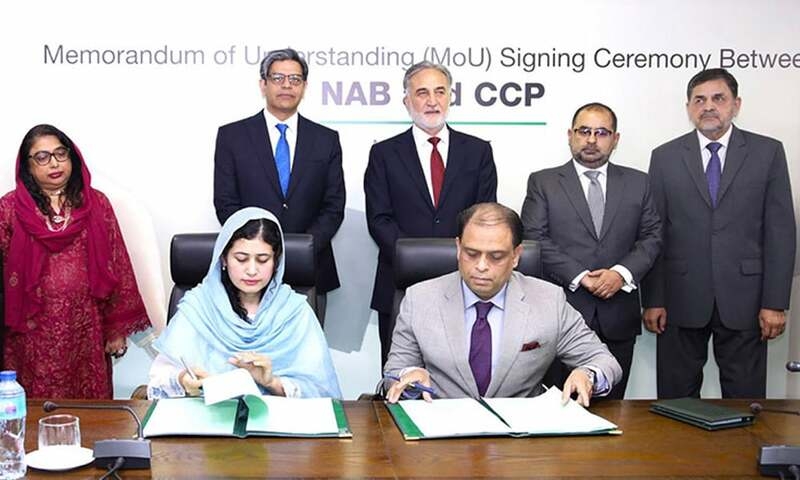 Collusive tendering practices: NAB, CCP sign MoU to take firm action