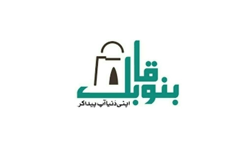 Alkhidmat's Bano Qabil, Fossphorus ink MoU