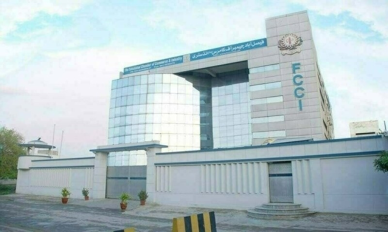 Golden jubilee celebrations of FCCI