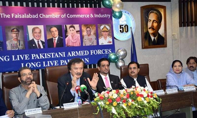 Minister visits FCCI: ‘Serious efforts are being made to resolve issues facing industries'