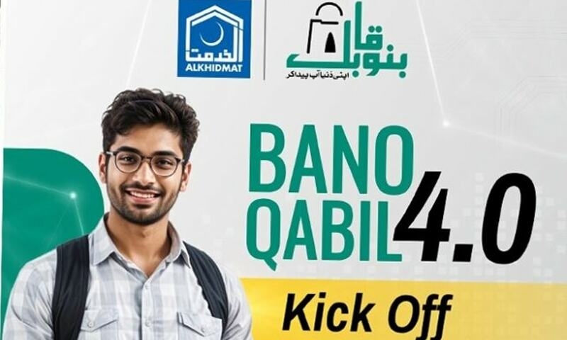 Alkhidmat holds interviews for Bano Qabil 4.0 Programme