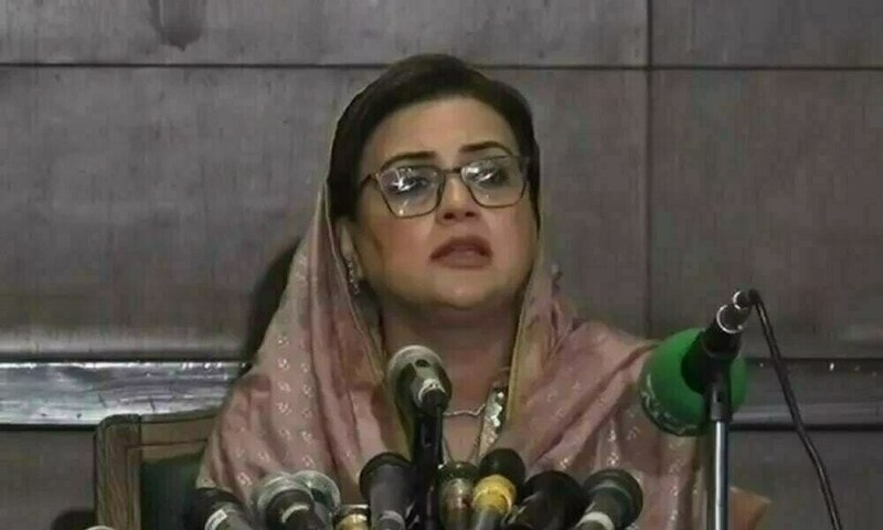 Maryam youth's most favoured leader: Azma