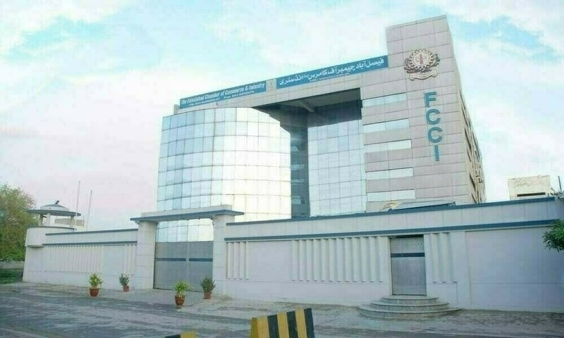 Consistent policies needed for economic stability: FCCI chief