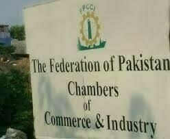 Success of ‘Bunyān Mursas': Special Thanksgiving Day ceremony held at FPCCI