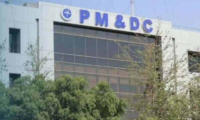 ‘First Licensing System' at PMDC regional office in Lahore launched