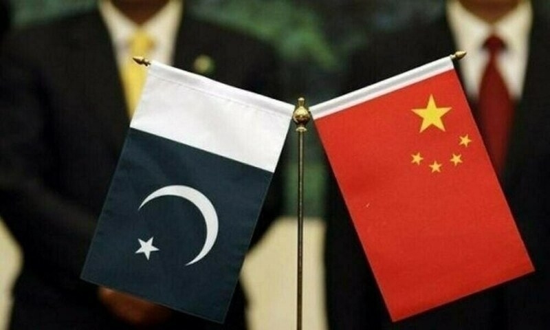 China's global mediation body: Pakistan becomes co-signatory