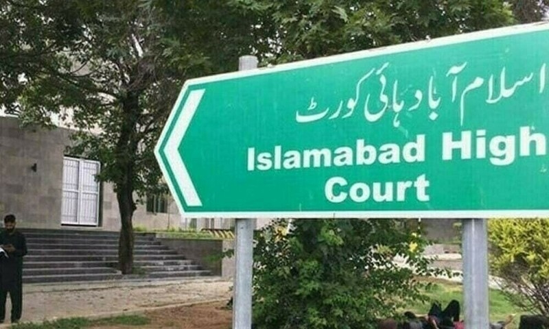 IHC tax bench's order: All SOE references be routed thru ADRC