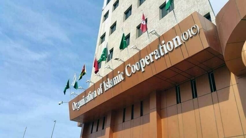 CFM-OIC for strict adherence to agreements, including IWT