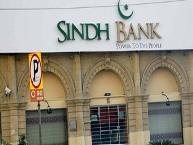 ‘Businessmen should avail from Sindh Bank's packages'