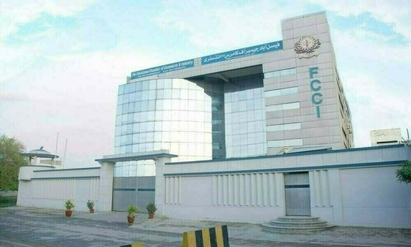 FCCI advocates ‘visible' cut in interest rate