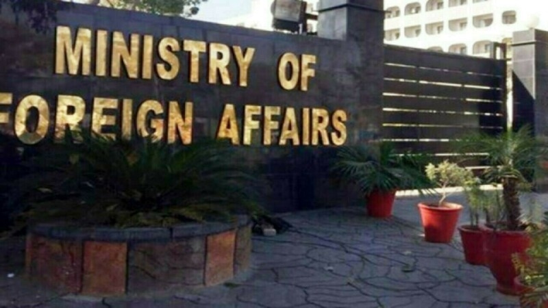 Pakistan rejects statements regarding creation of ‘Greater Israel'